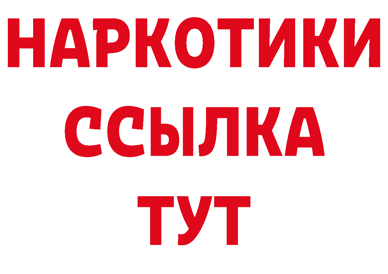 ГАШ hashish tor нарко площадка гидра Рыльск