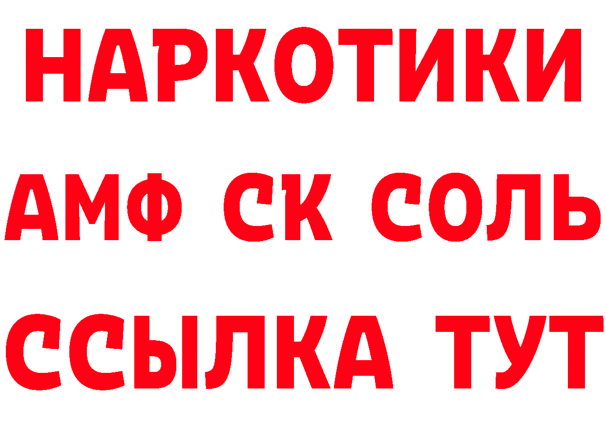 Бутират бутик онион площадка hydra Рыльск