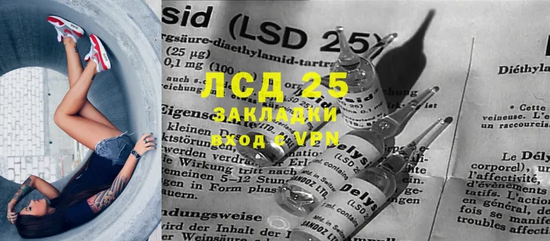 наркошоп  Рыльск  LSD-25 экстази кислота 