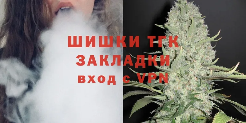 Конопля THC 21%  Рыльск 